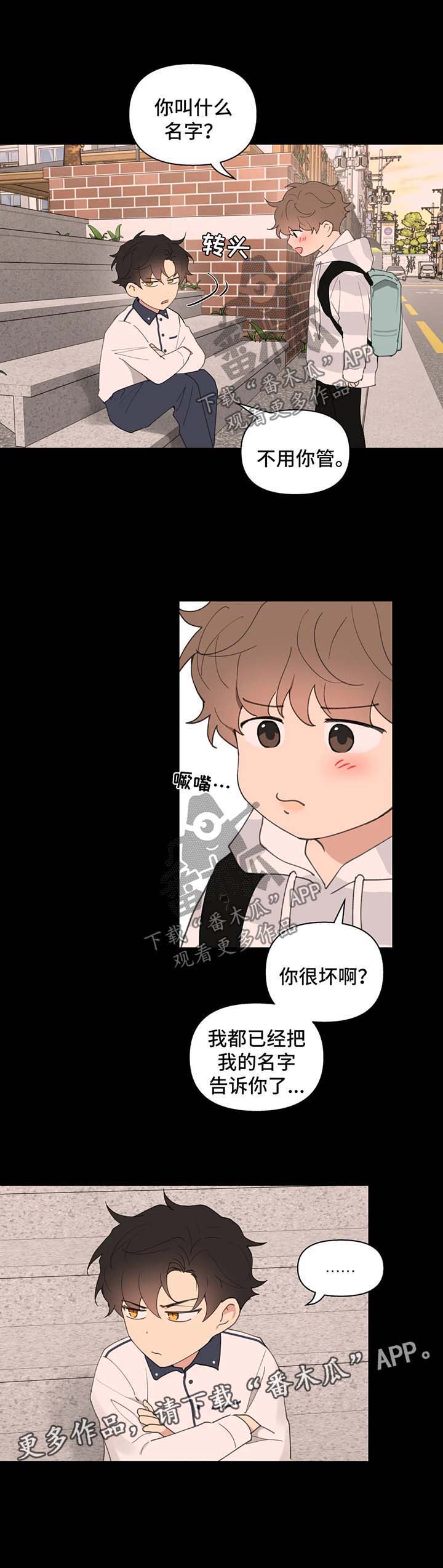 第66话13