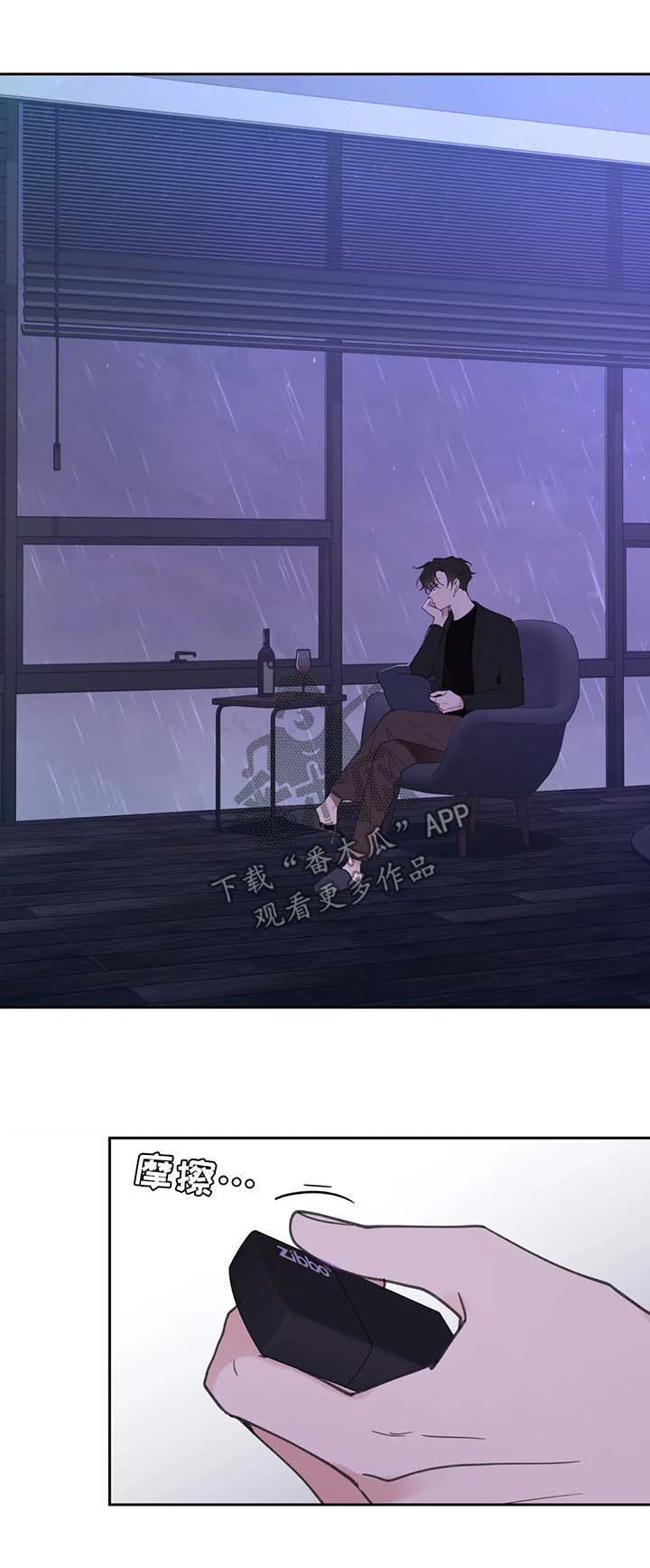第66话5