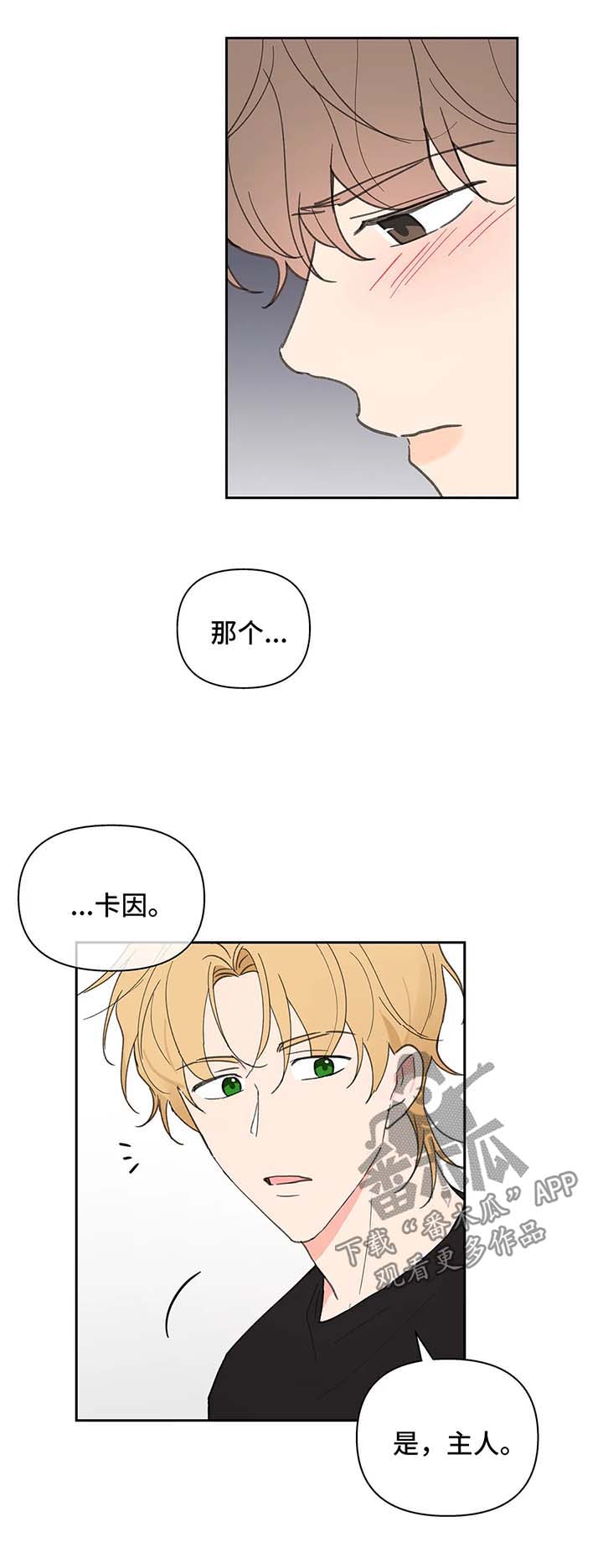 第65话12