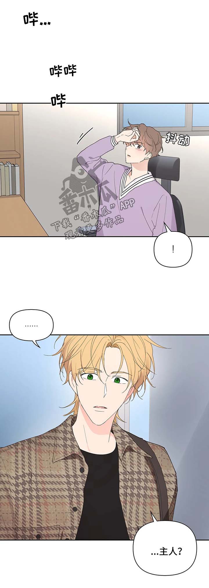 第65话9