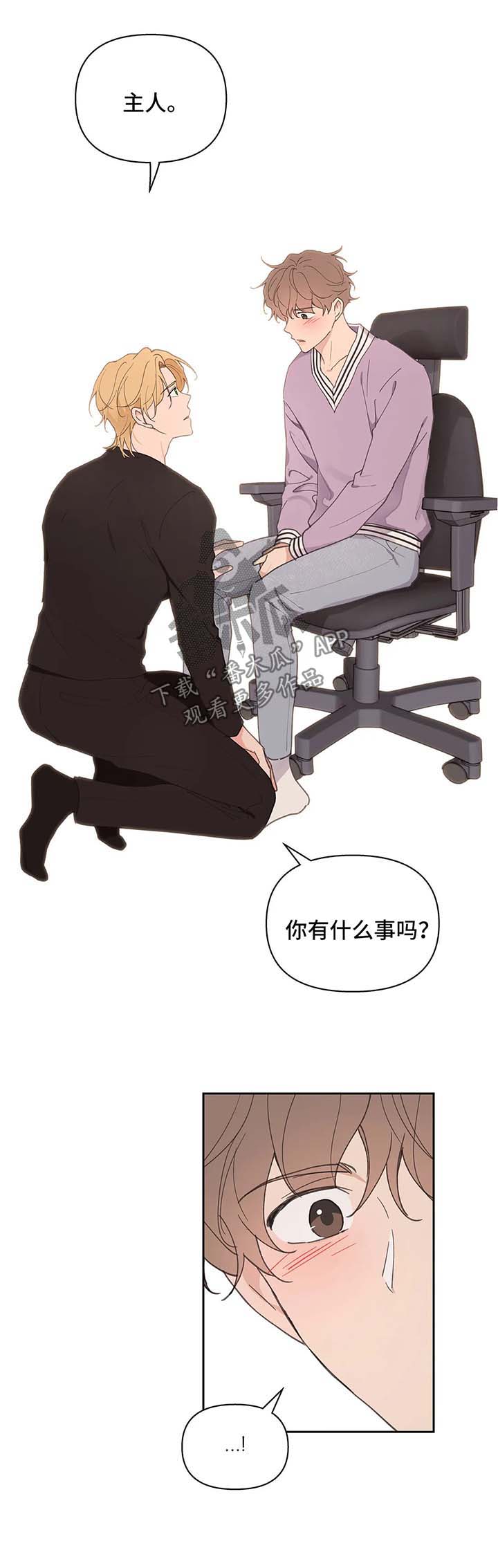 第65话14