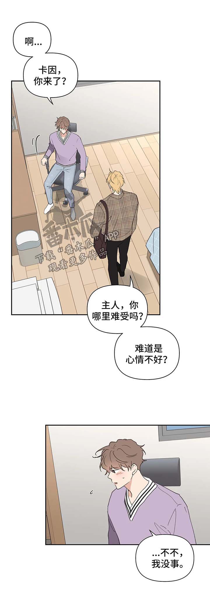 第65话10