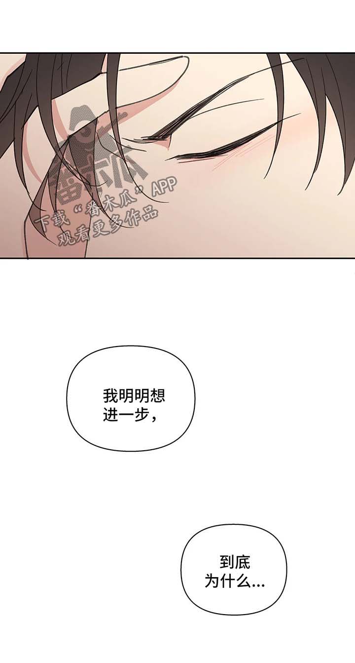 第65话4