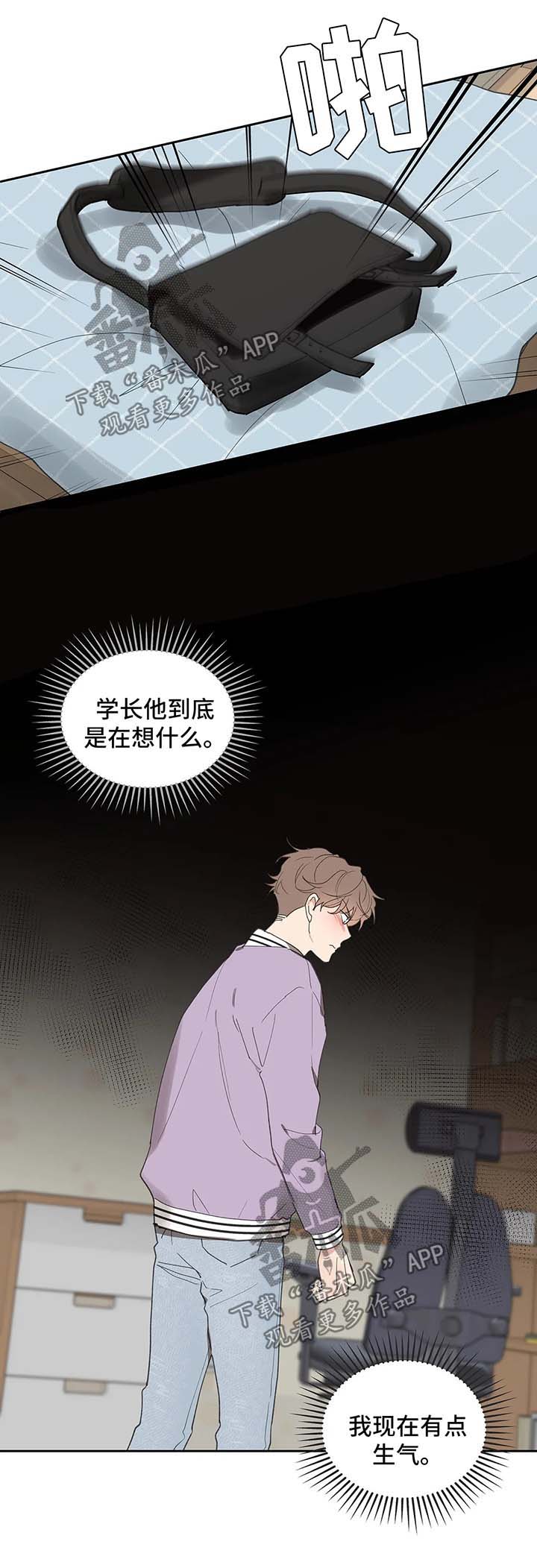 第65话6