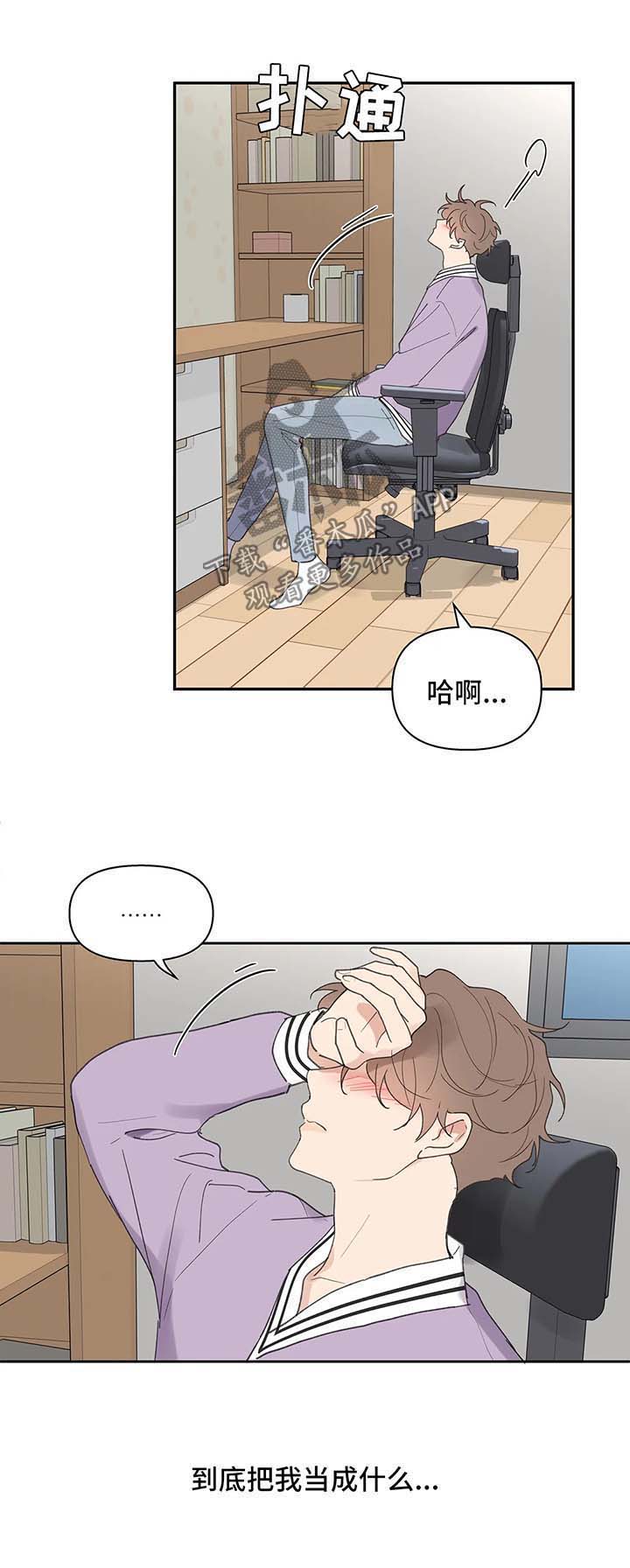 第65话8