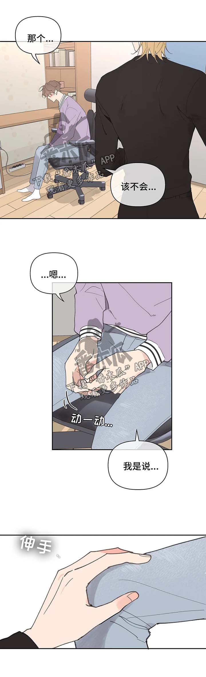 第65话13