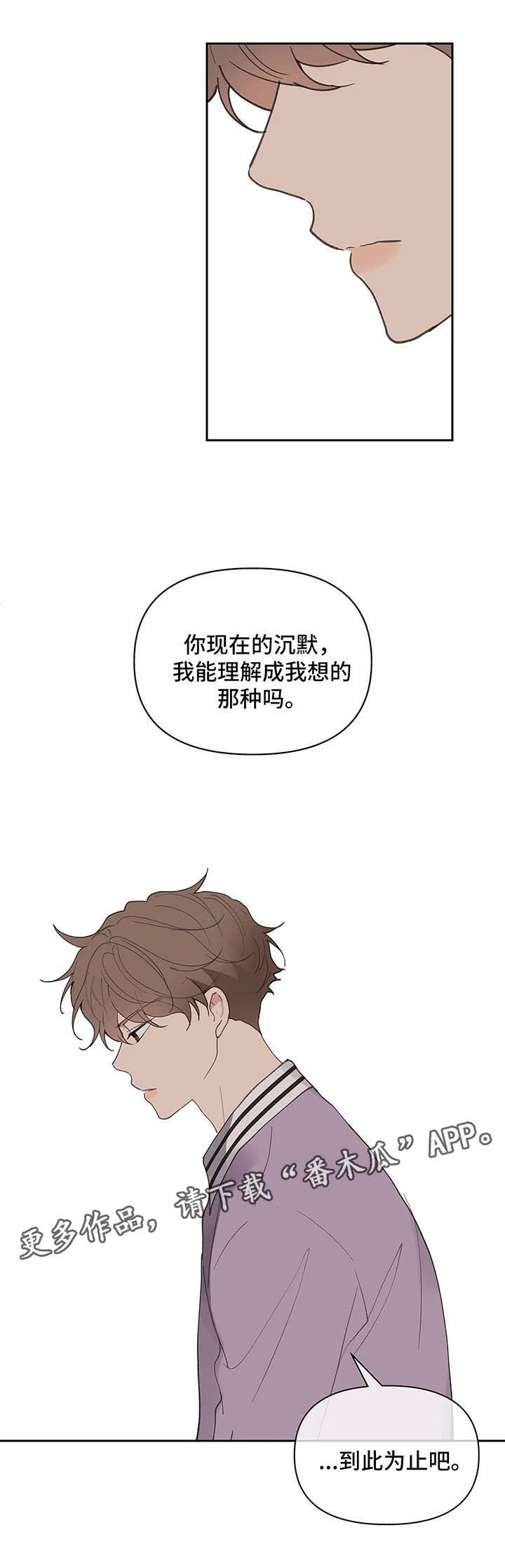 第64话13