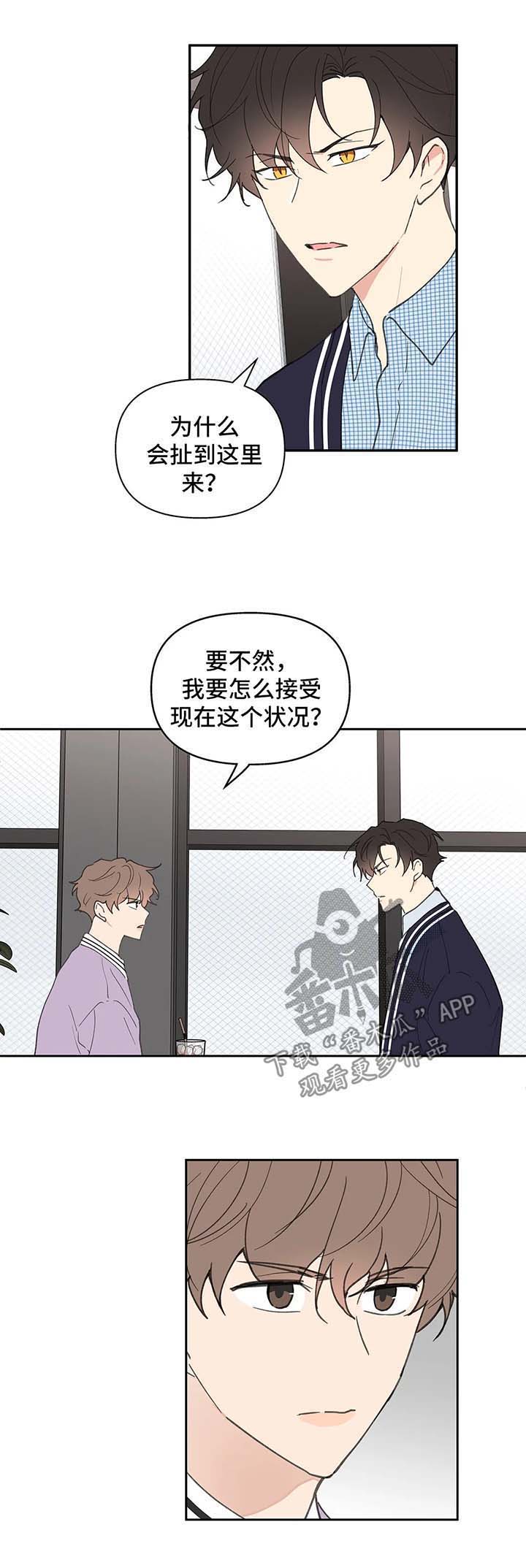 第64话5
