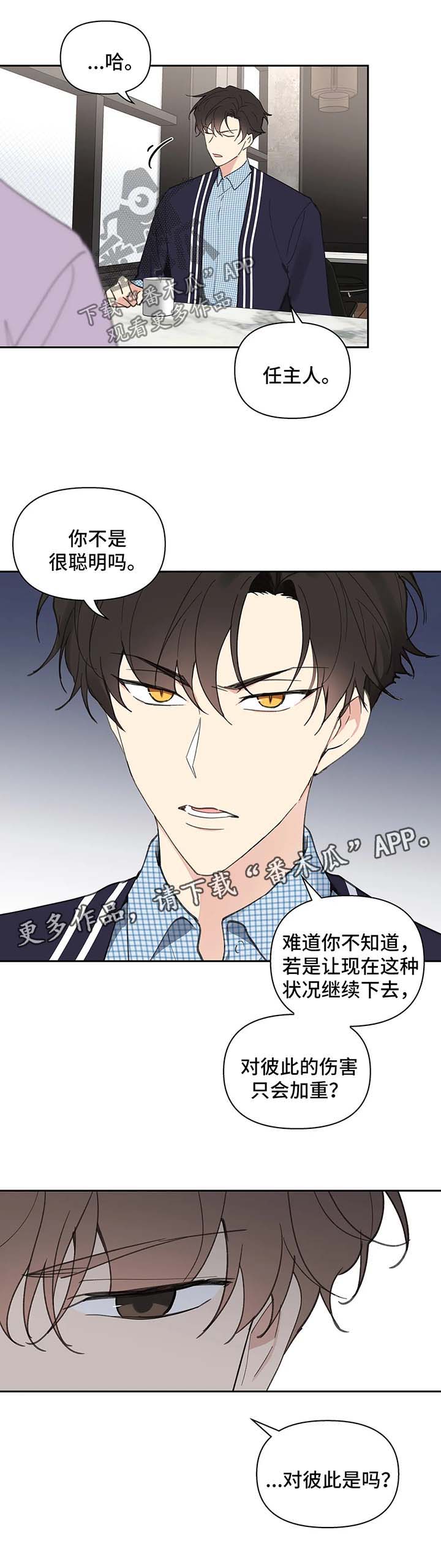 第64话6
