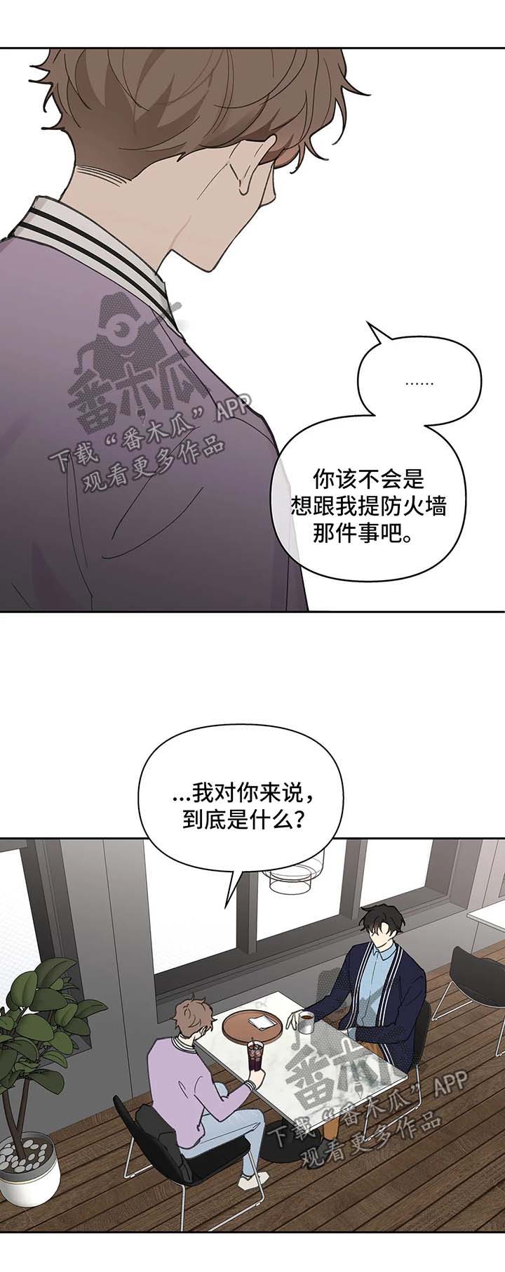 第64话4