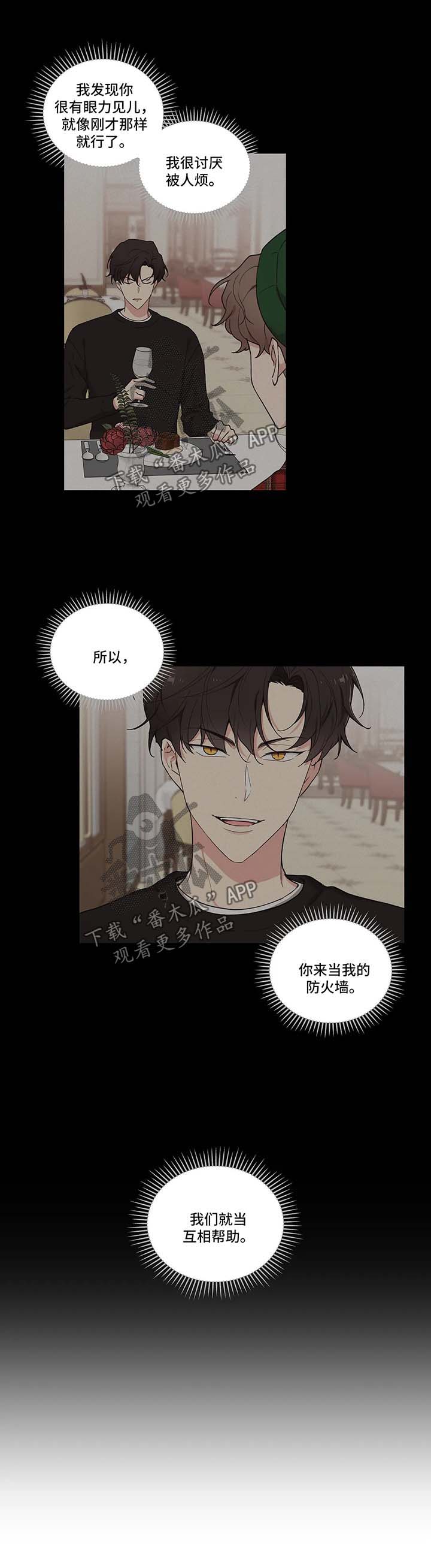 第64话3