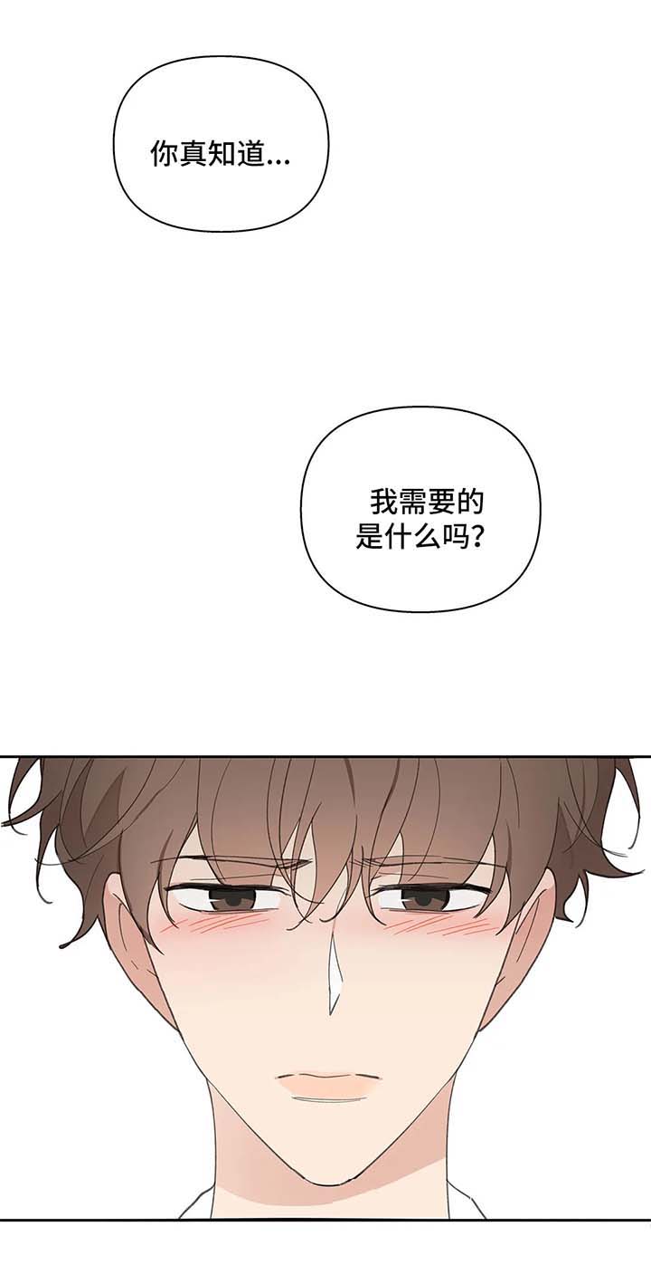 第64话11