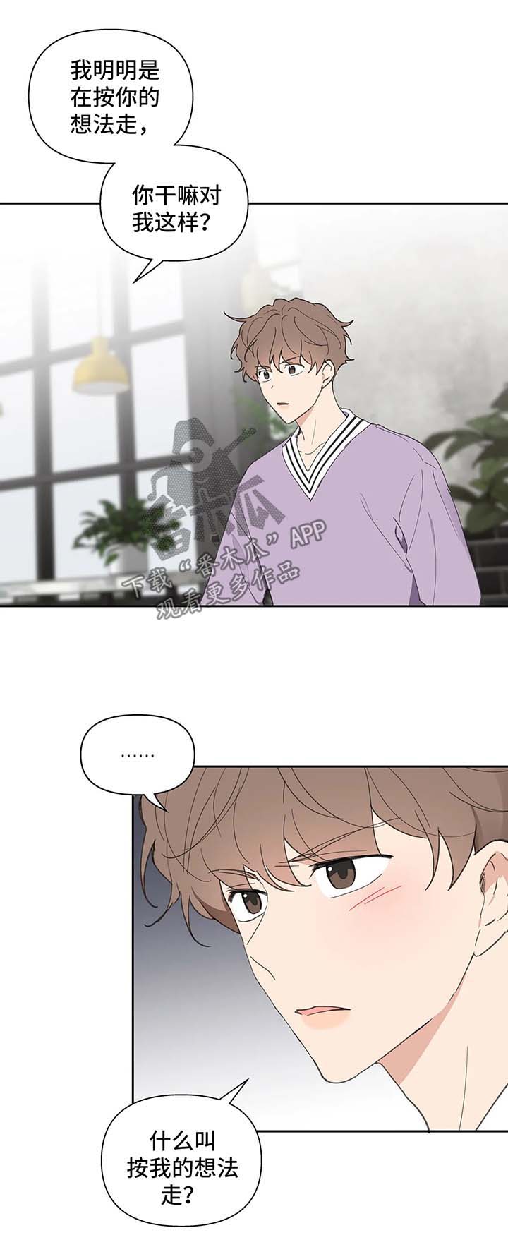 第64话9