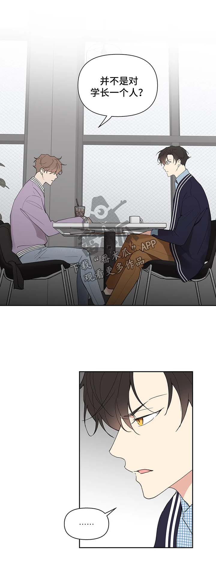 第64话7