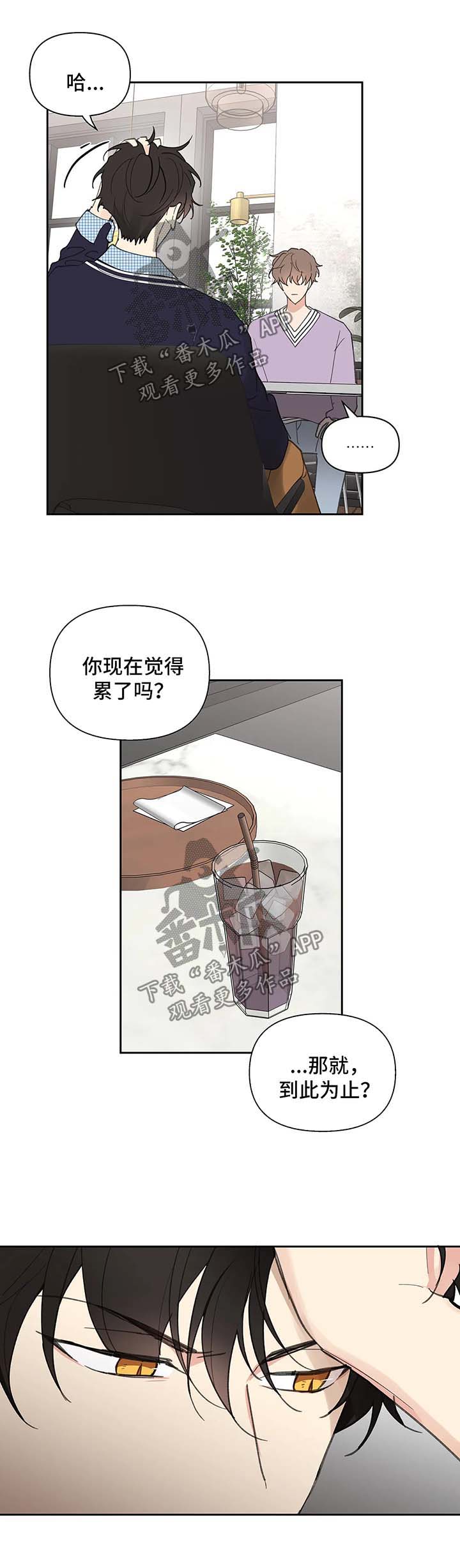 第64话8