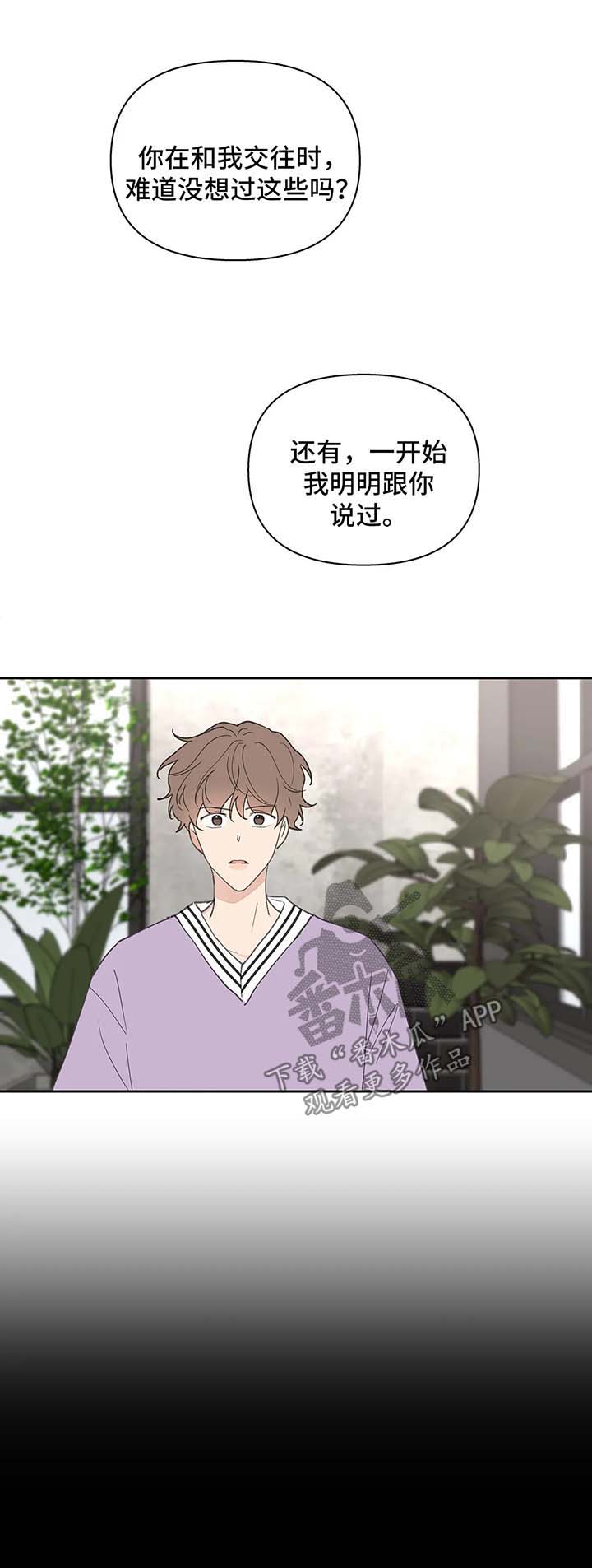 第64话2