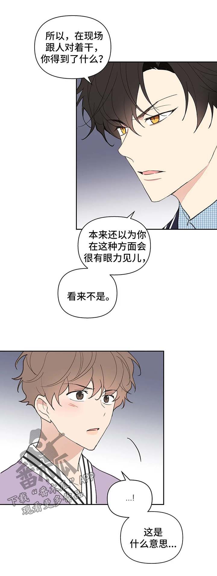 第64话1