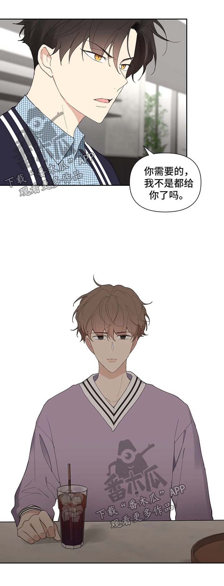 第64话10