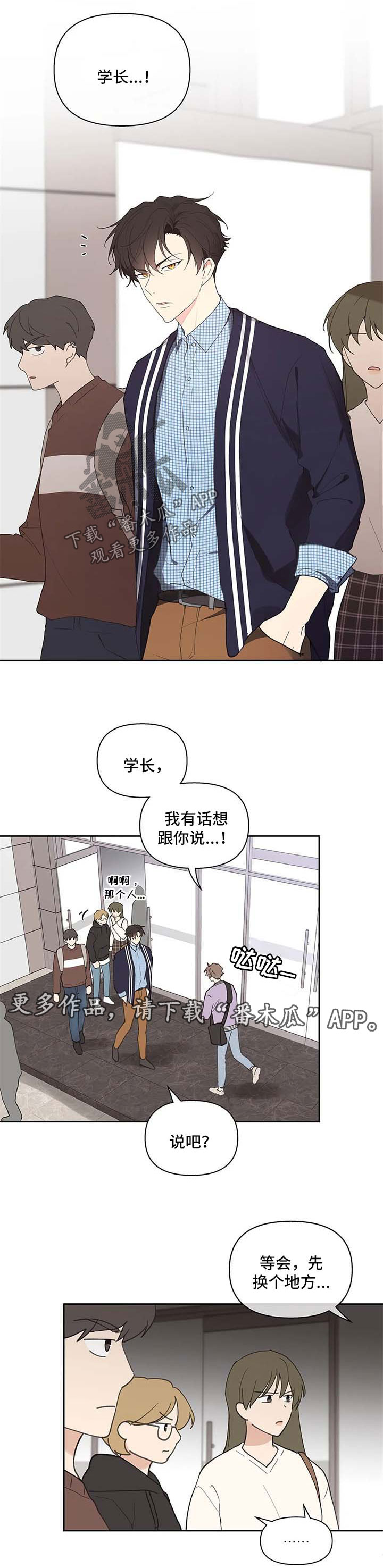 第63话6