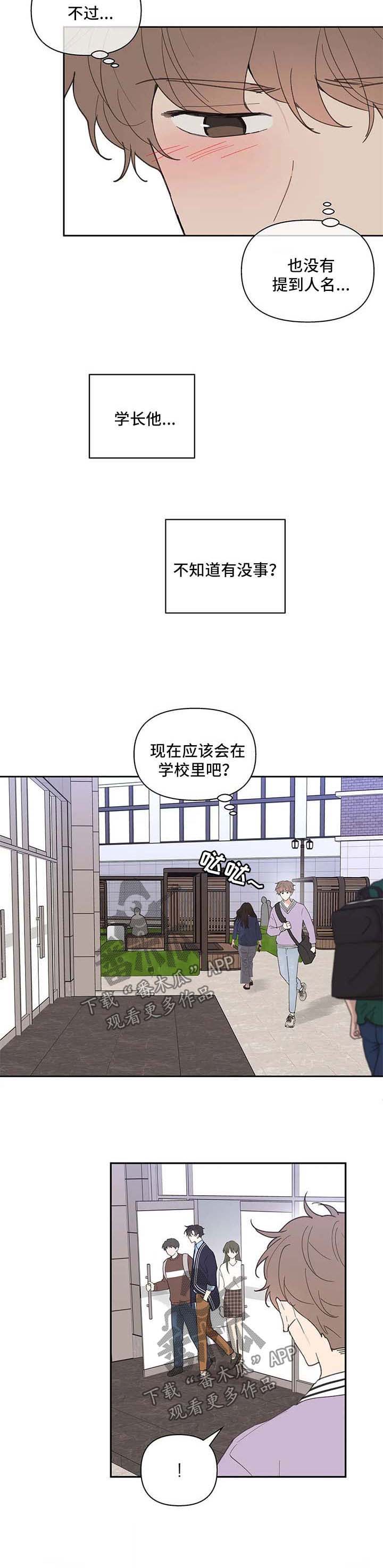 第63话5