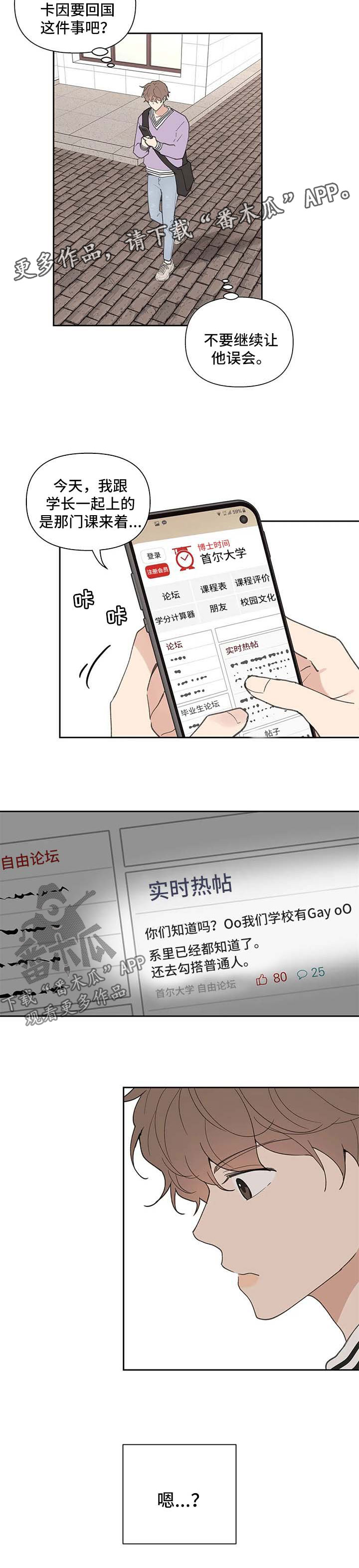 第63话2