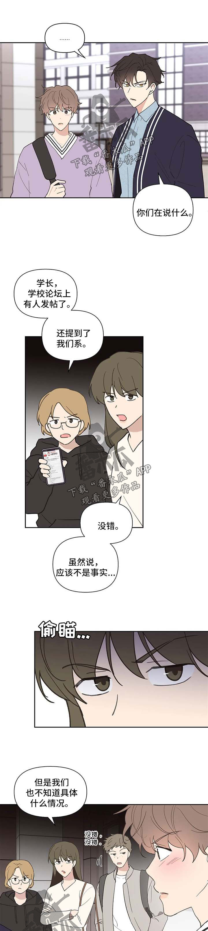 第63话8