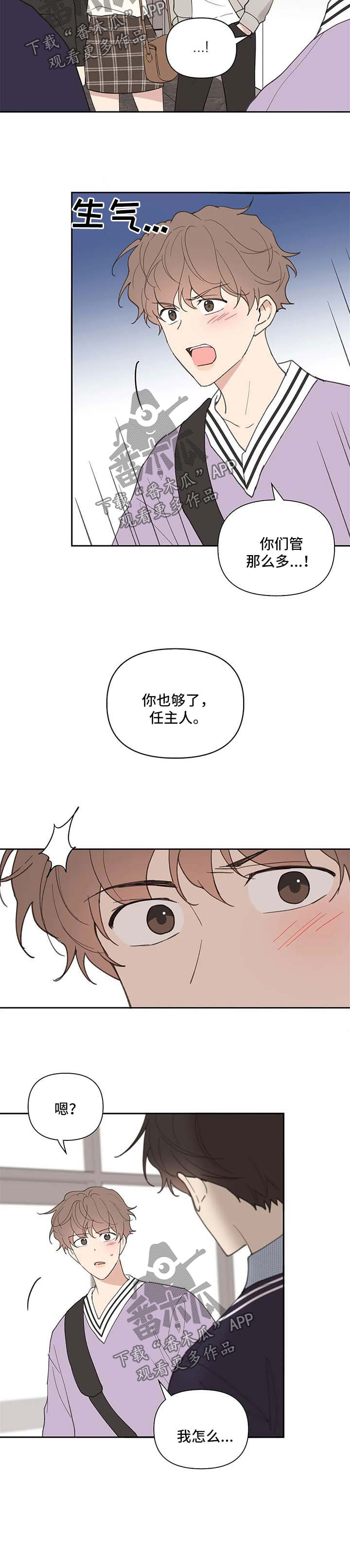 第63话9