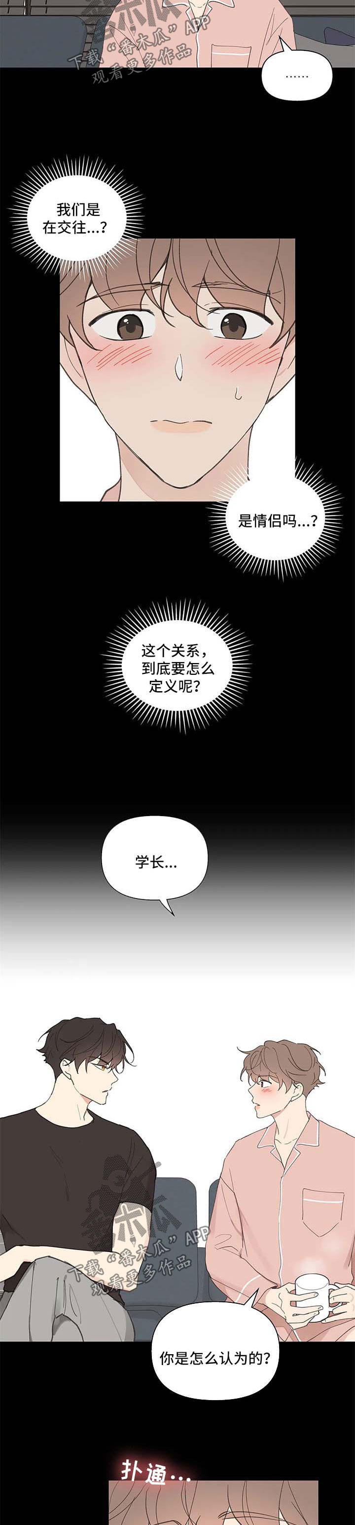 第62话6