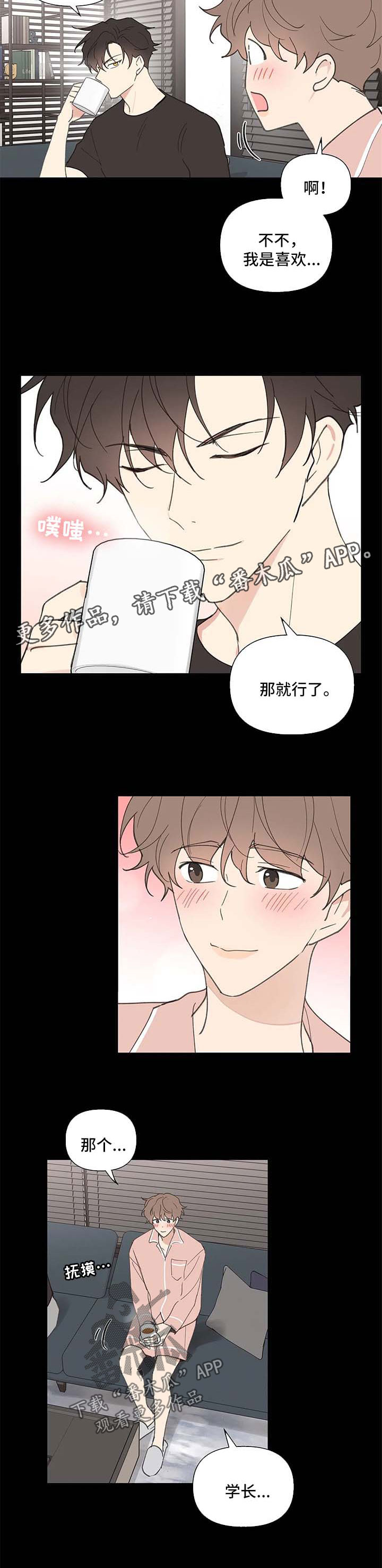 第62话4