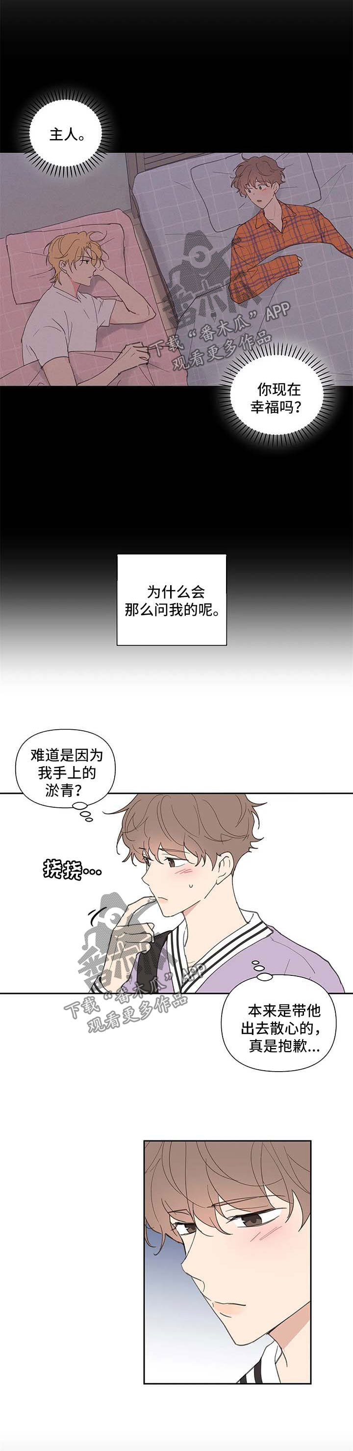 第62话1