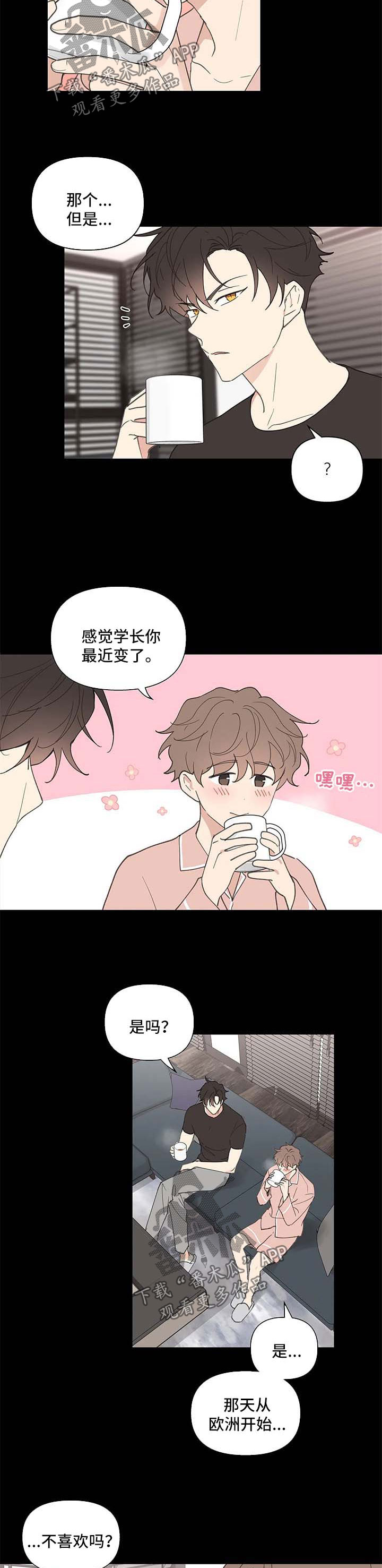 第62话3