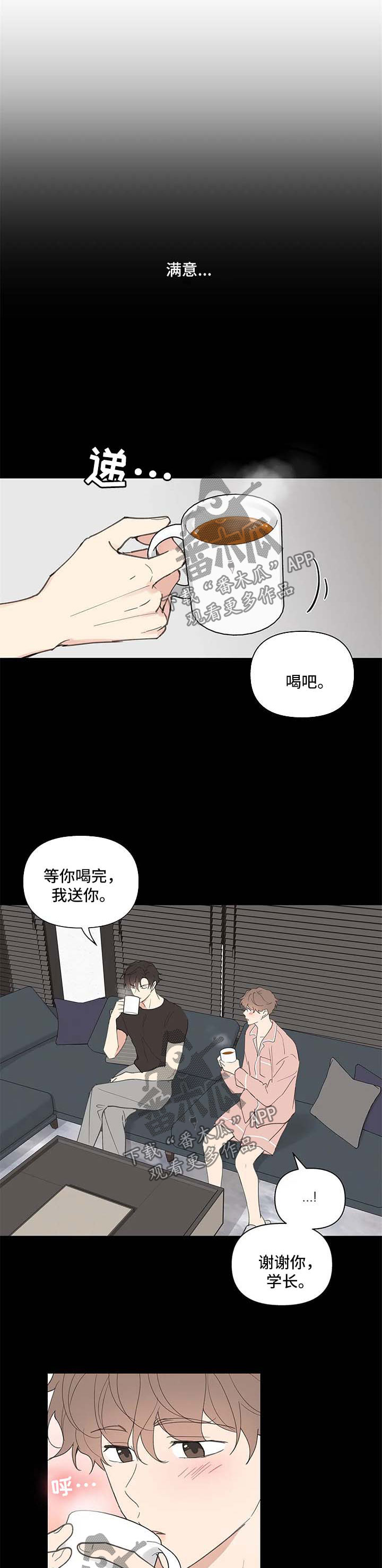 第62话2