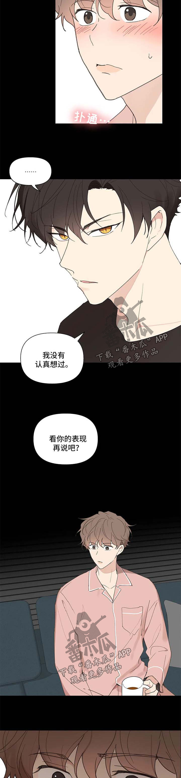 第62话7