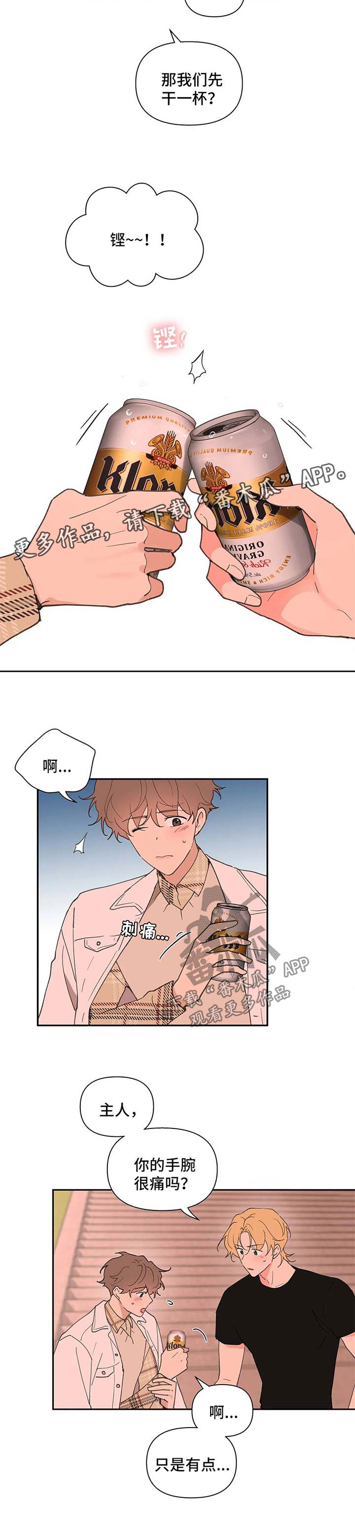 第61话1