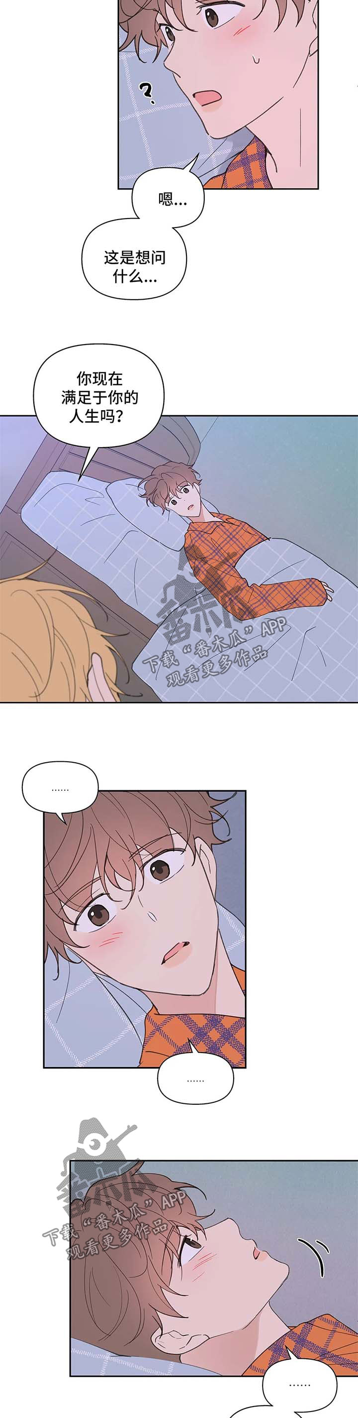 第61话6