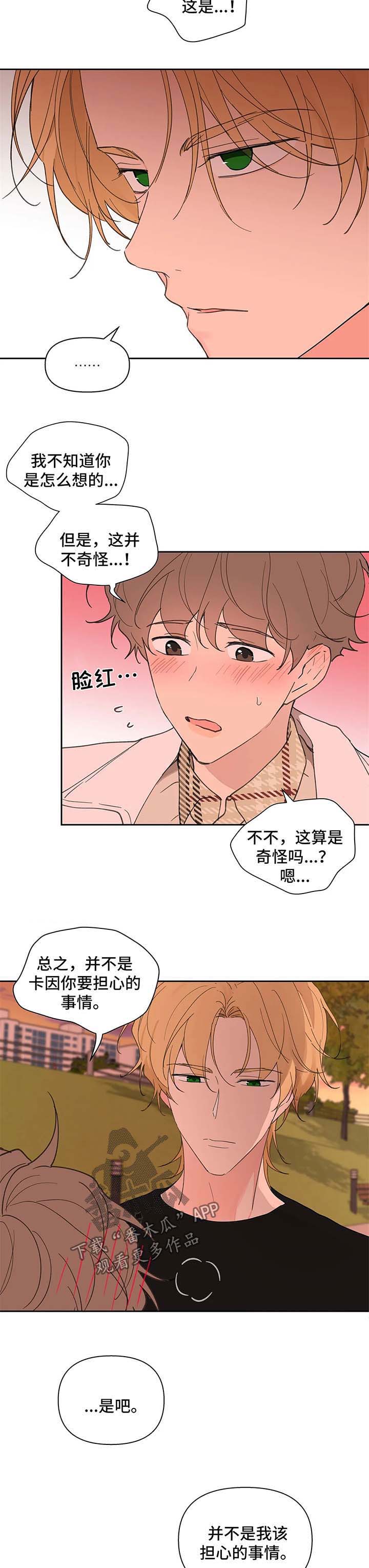 第61话3