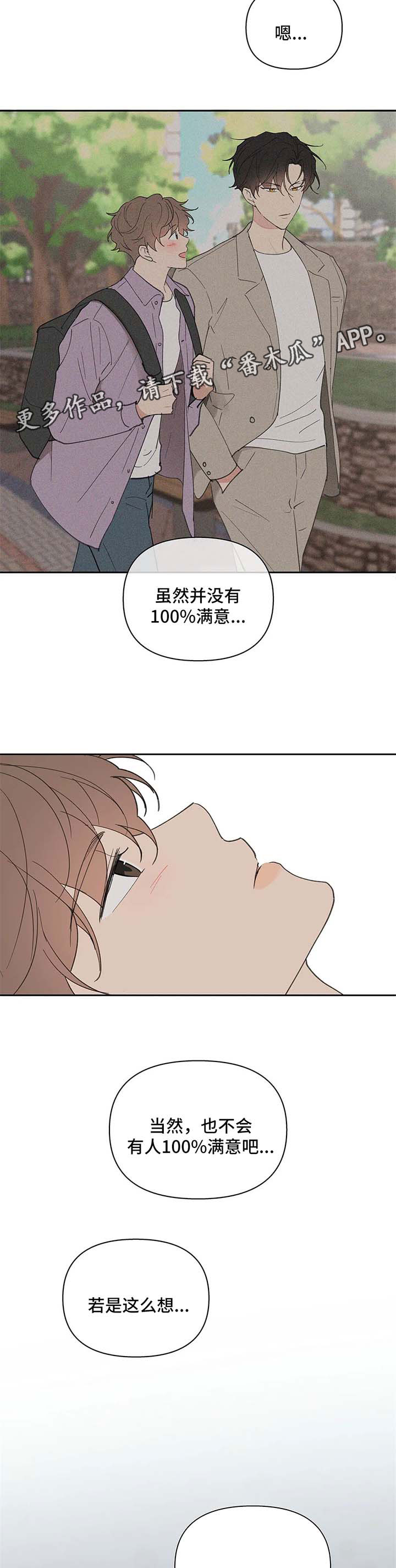 第61话7