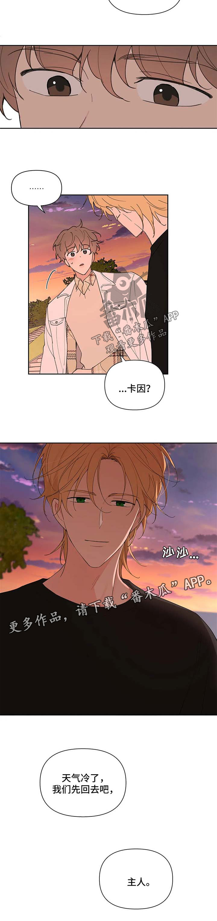 第61话4