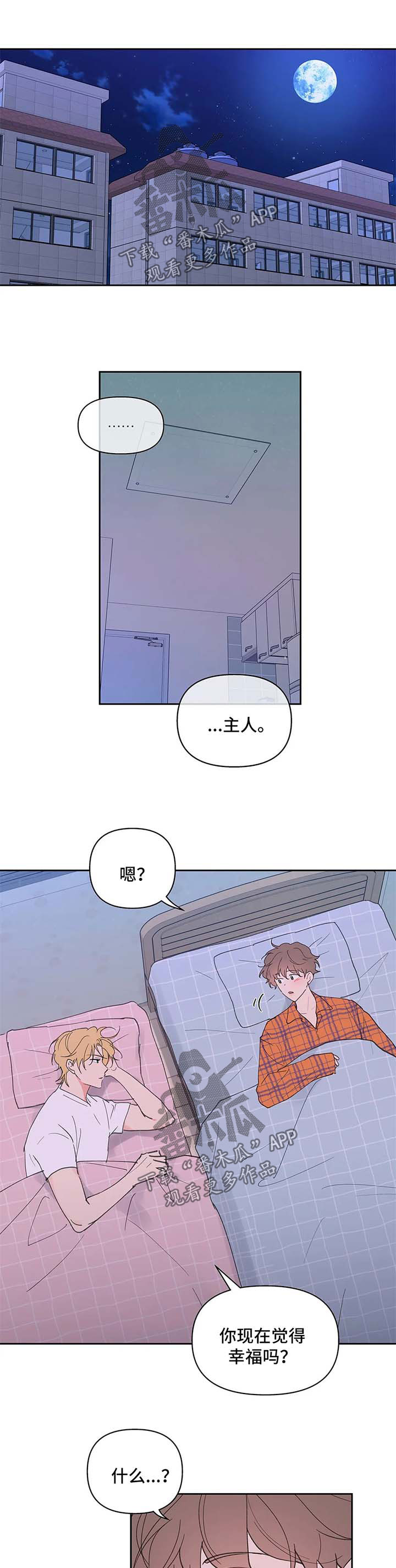 第61话5