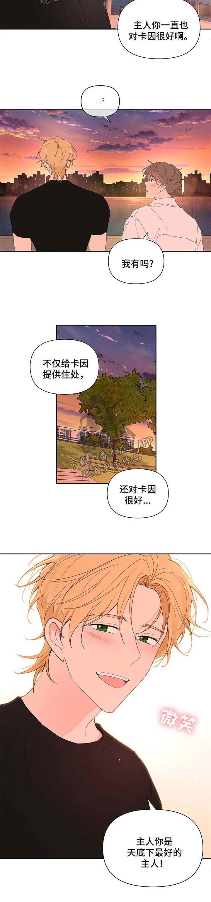 第60话11