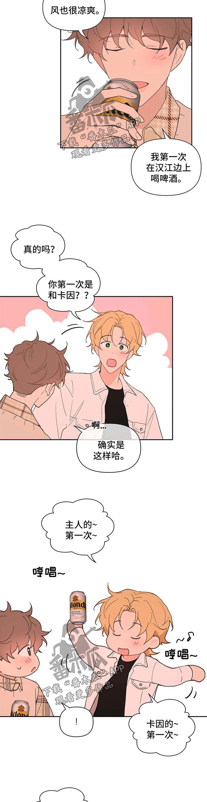 第60话2