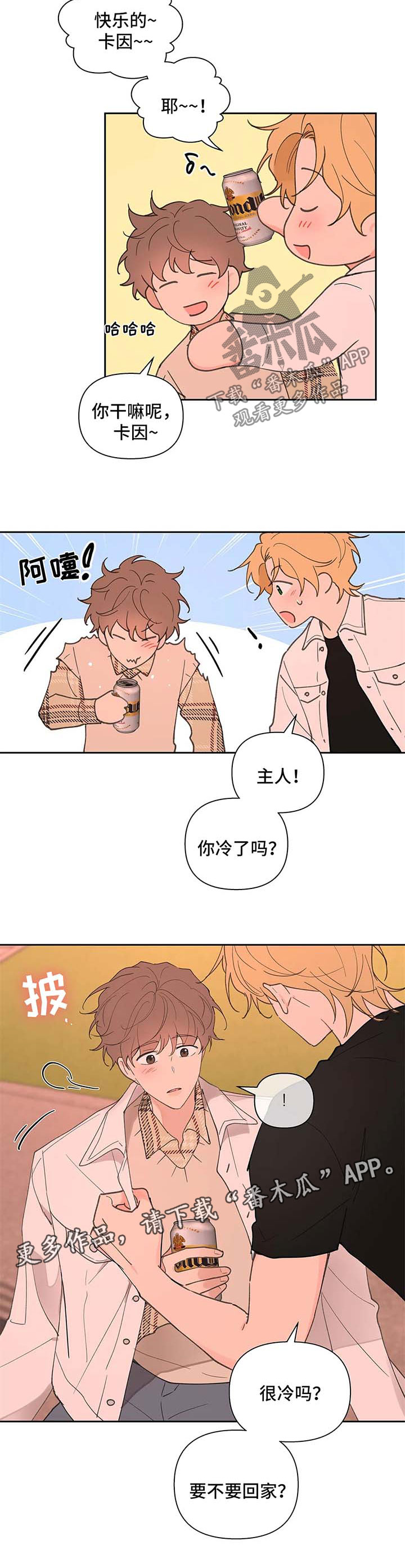第60话3