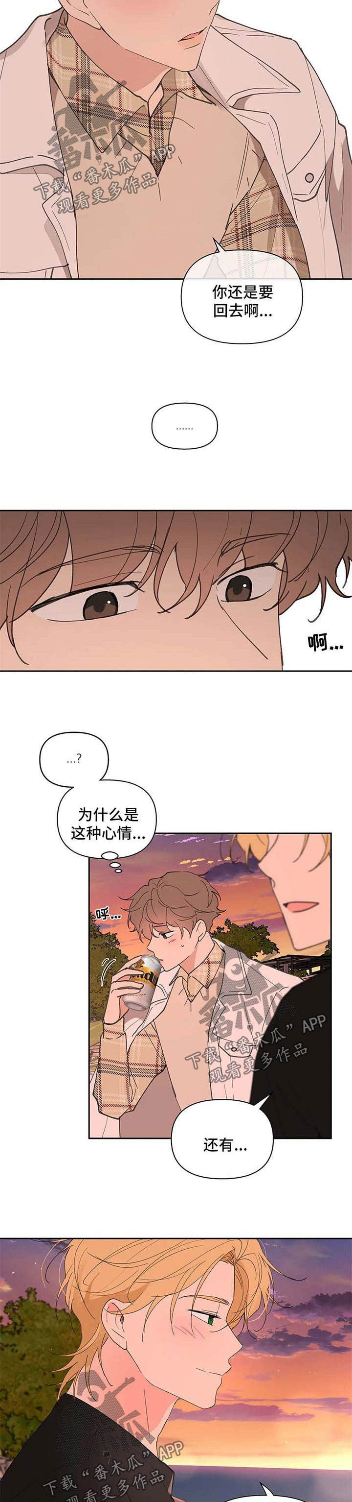 第60话10