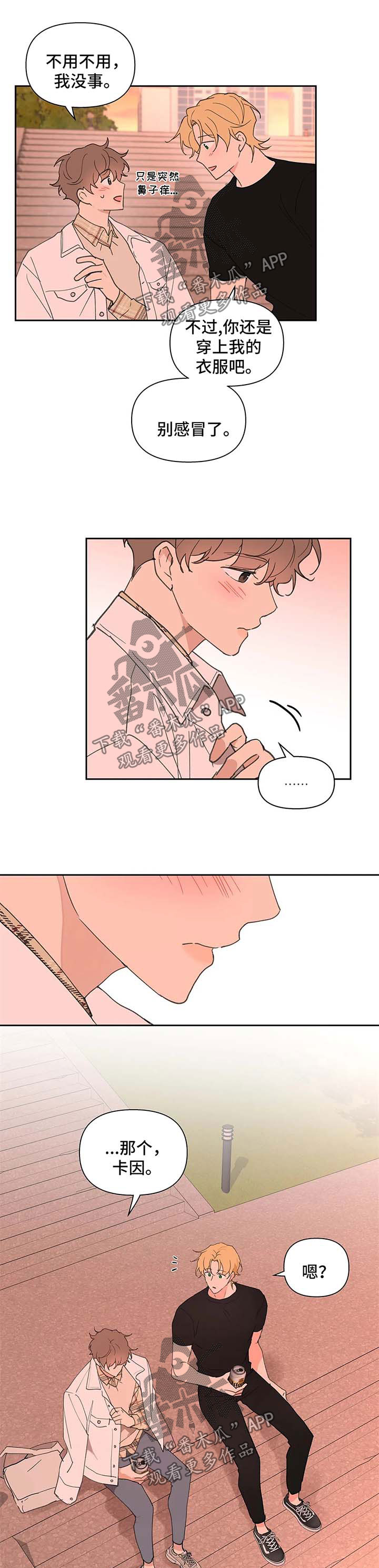 第60话4