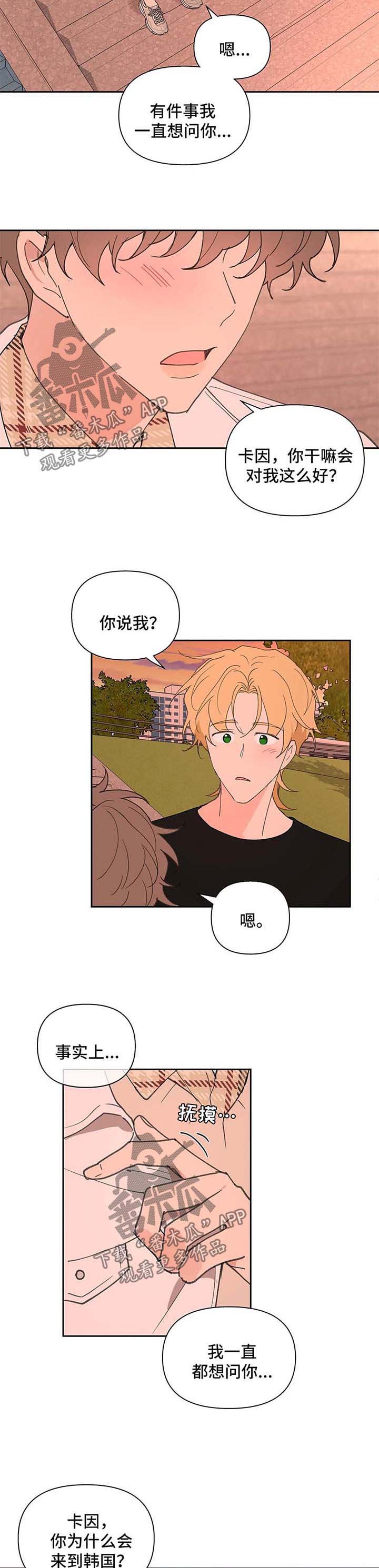 第60话5