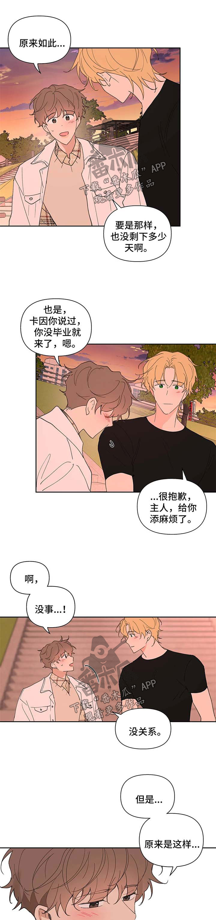 第60话9
