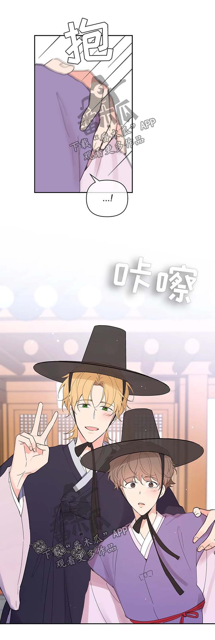 第59话7