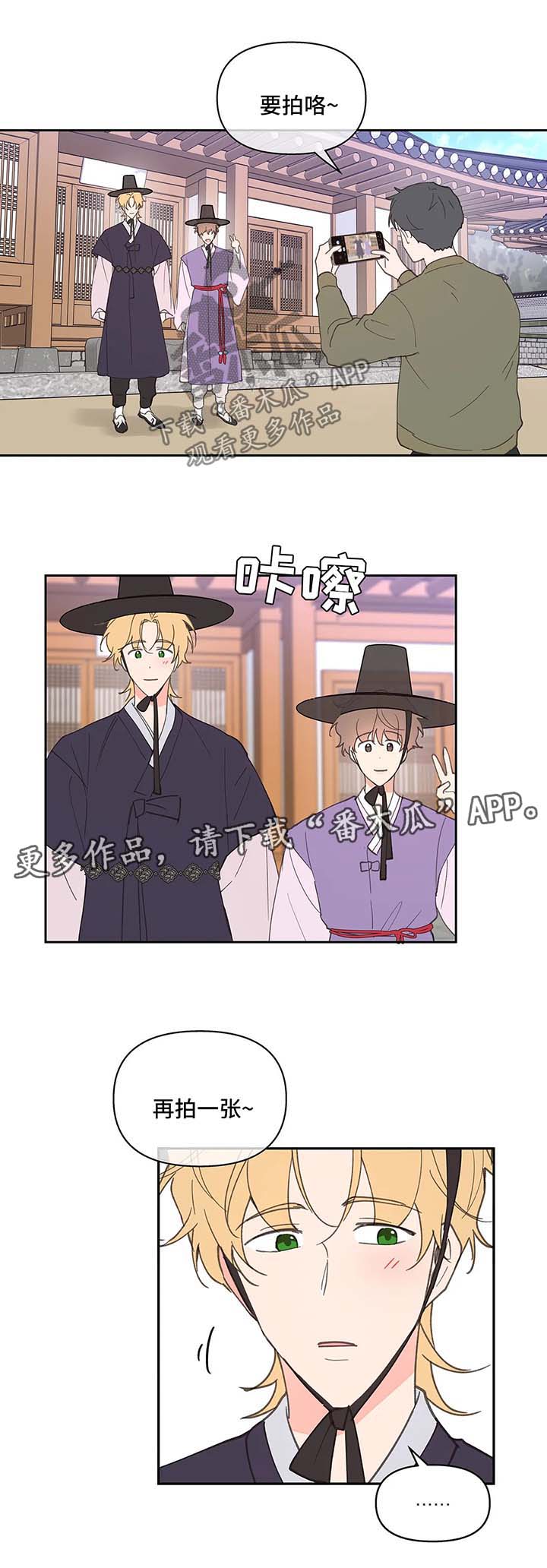 第59话6