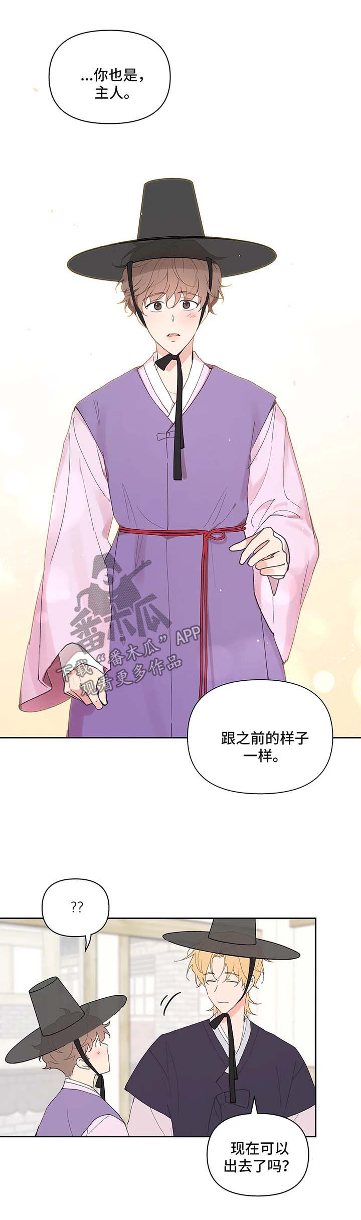 第59话2