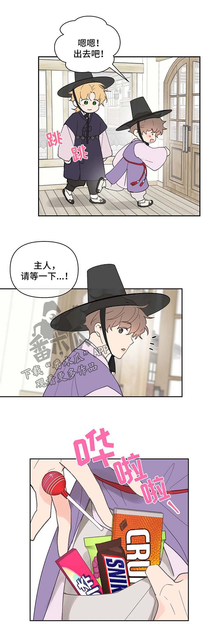 第59话3